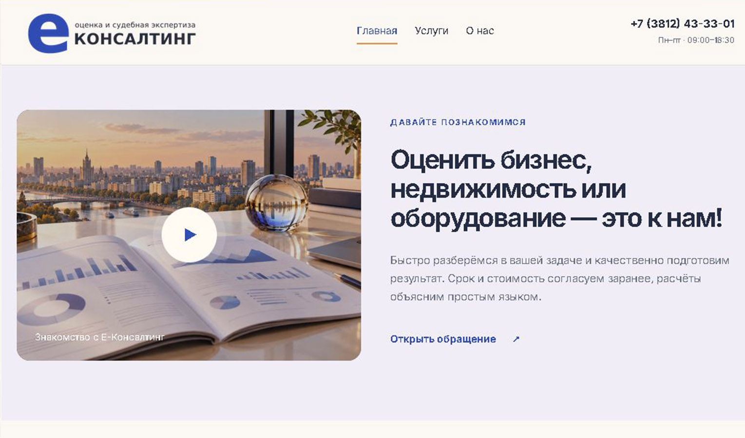 Блог как устроен мир
